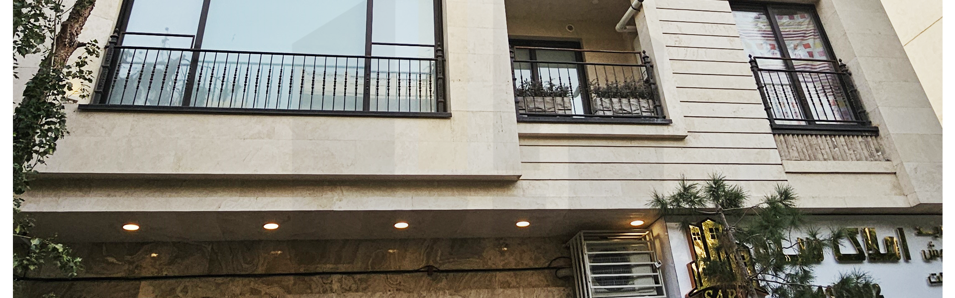 خرید آپارتمان در آلاله شرقی